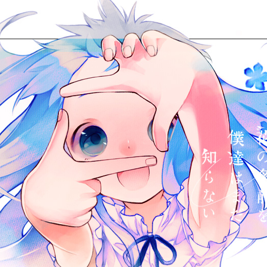 |ǝǝd ʇou ɯɐ ı