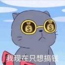 乐乐打胖虎